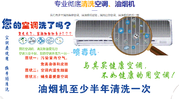 石河子空调维修售后服务中心电话在哪里找